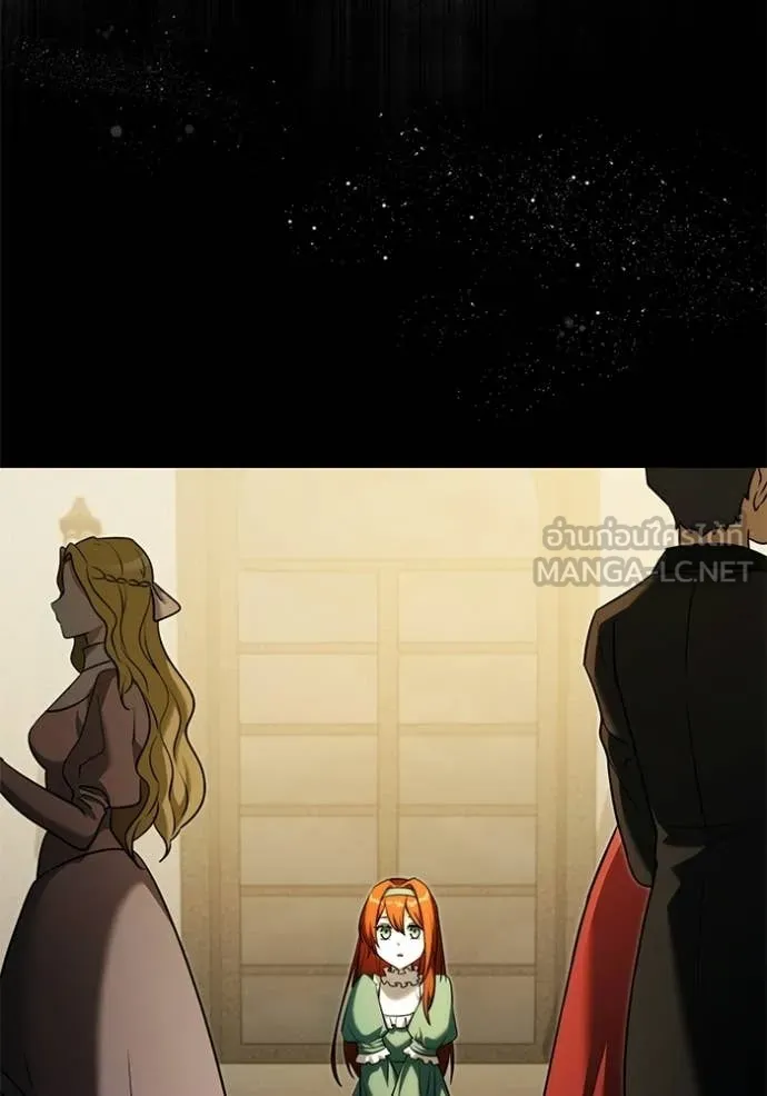 Terminally-Ill Genius Dark Knight อัศวินดำล่าท้าเวลา ตอนที่ 135 page 1