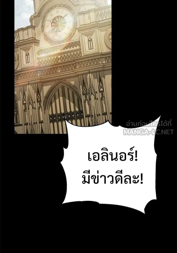 Terminally-Ill Genius Dark Knight อัศวินดำล่าท้าเวลา ตอนที่ 135 page 8