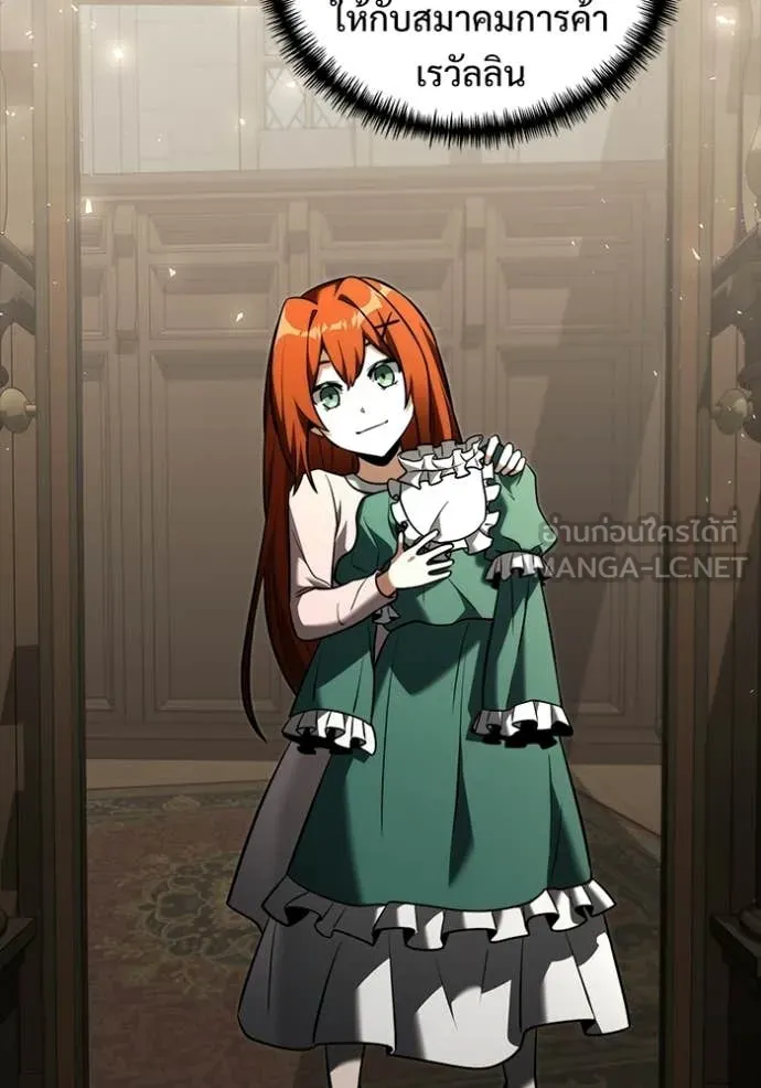 Terminally-Ill Genius Dark Knight อัศวินดำล่าท้าเวลา ตอนที่ 135 page 29