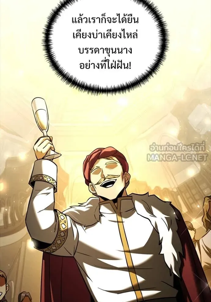 Terminally-Ill Genius Dark Knight อัศวินดำล่าท้าเวลา ตอนที่ 135 page 34