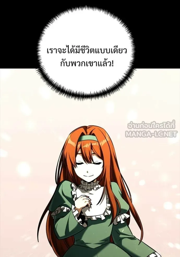 Terminally-Ill Genius Dark Knight อัศวินดำล่าท้าเวลา ตอนที่ 135 page 38