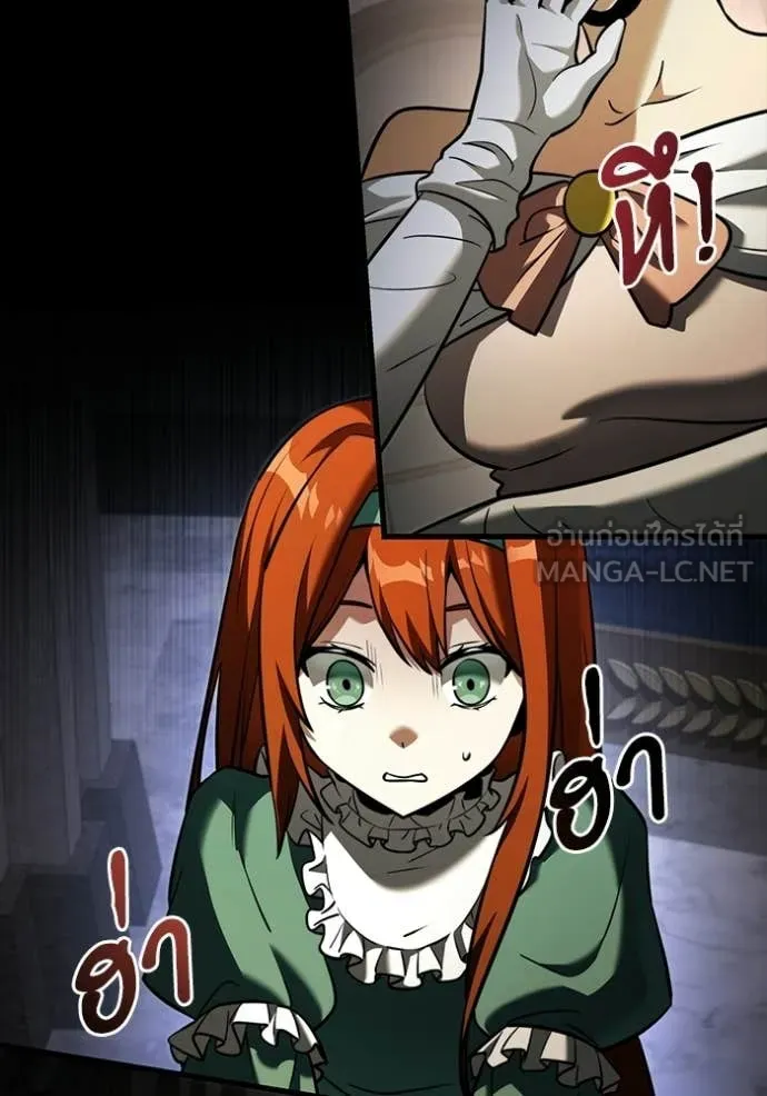 Terminally-Ill Genius Dark Knight อัศวินดำล่าท้าเวลา ตอนที่ 135 page 44