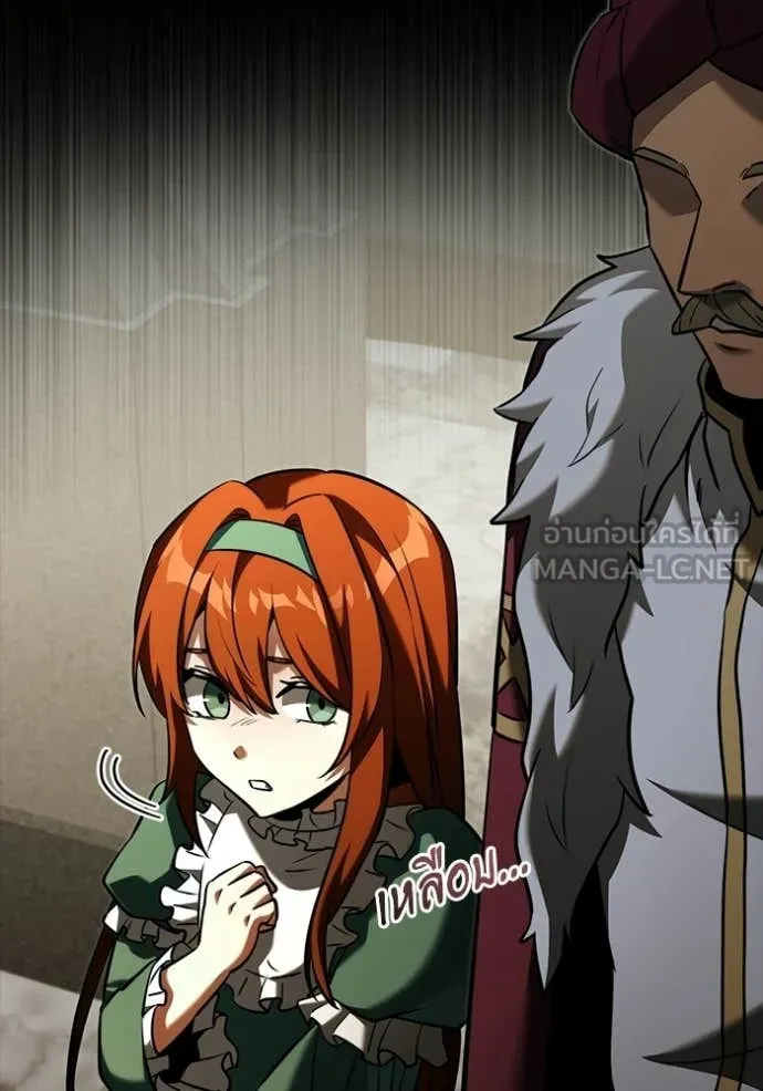 Terminally-Ill Genius Dark Knight อัศวินดำล่าท้าเวลา ตอนที่ 135 page 47