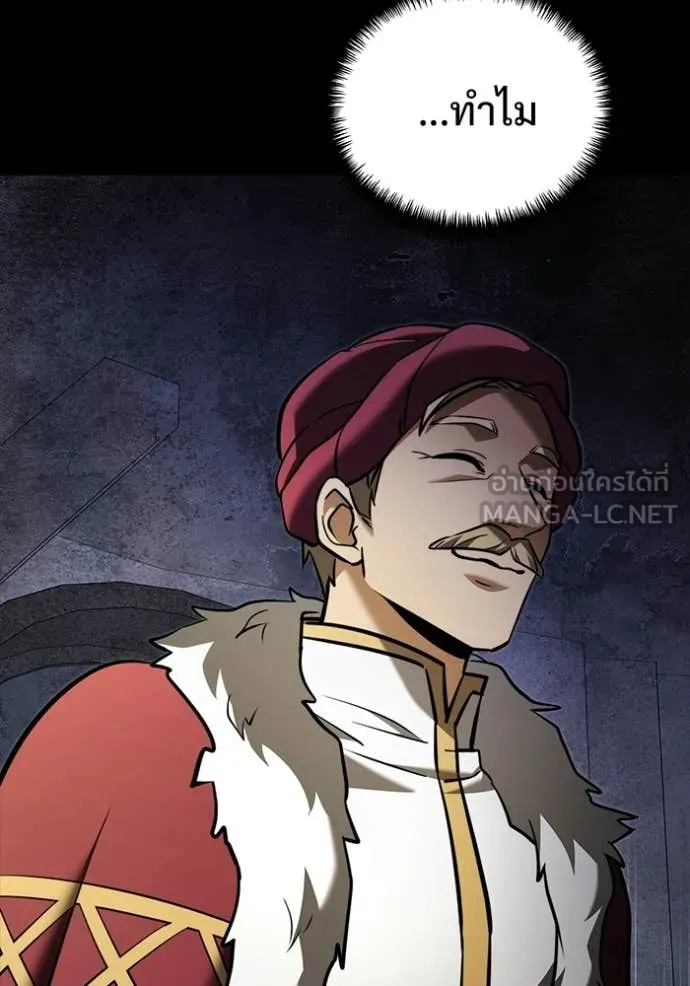 Terminally-Ill Genius Dark Knight อัศวินดำล่าท้าเวลา ตอนที่ 135 page 50