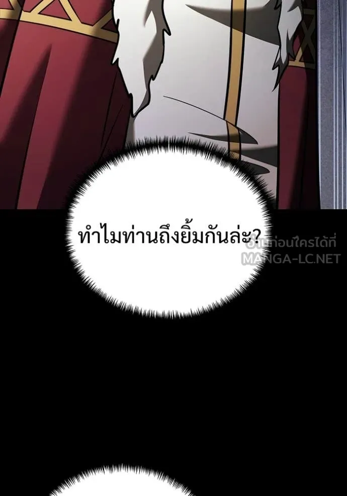 Terminally-Ill Genius Dark Knight อัศวินดำล่าท้าเวลา ตอนที่ 135 page 51