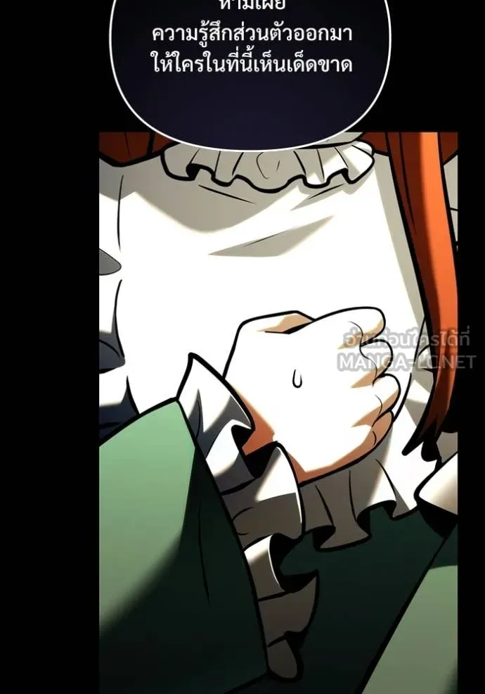 Terminally-Ill Genius Dark Knight อัศวินดำล่าท้าเวลา ตอนที่ 135 page 57