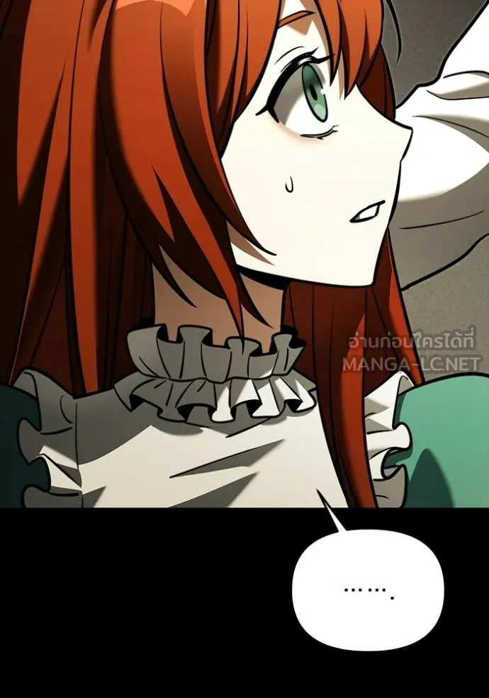 Terminally-Ill Genius Dark Knight อัศวินดำล่าท้าเวลา ตอนที่ 135 page 59