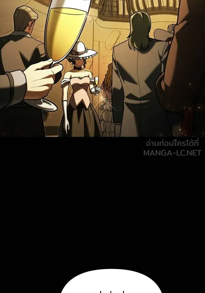 Terminally-Ill Genius Dark Knight อัศวินดำล่าท้าเวลา ตอนที่ 135 page 65