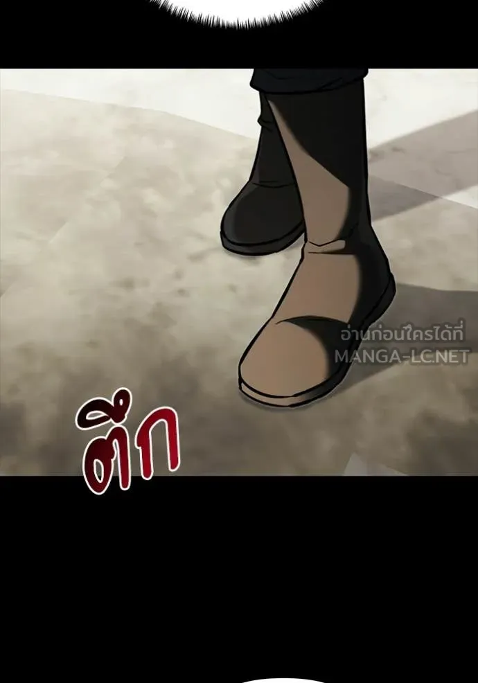 Terminally-Ill Genius Dark Knight อัศวินดำล่าท้าเวลา ตอนที่ 135 page 71