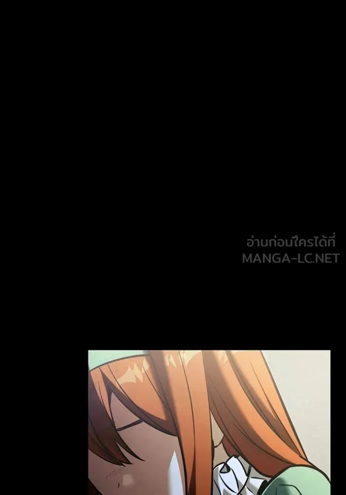 Terminally-Ill Genius Dark Knight อัศวินดำล่าท้าเวลา ตอนที่ 135 page 81