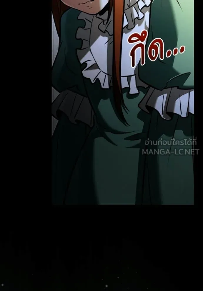 Terminally-Ill Genius Dark Knight อัศวินดำล่าท้าเวลา ตอนที่ 135 page 82