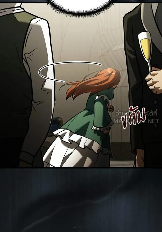 Terminally-Ill Genius Dark Knight อัศวินดำล่าท้าเวลา ตอนที่ 135 page 84