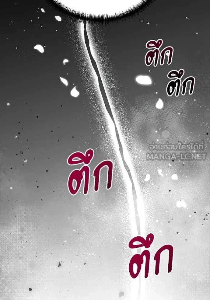 Terminally-Ill Genius Dark Knight อัศวินดำล่าท้าเวลา ตอนที่ 135 page 89