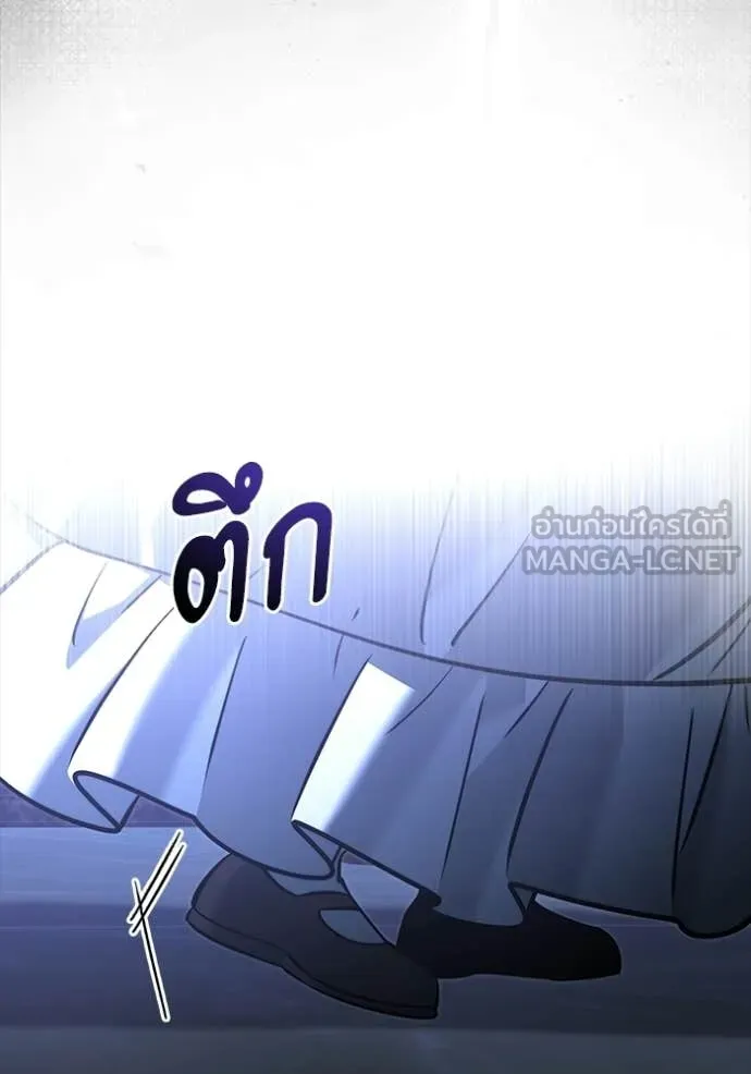 Terminally-Ill Genius Dark Knight อัศวินดำล่าท้าเวลา ตอนที่ 135 page 90