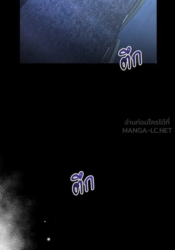 Terminally-Ill Genius Dark Knight อัศวินดำล่าท้าเวลา ตอนที่ 135 page 93