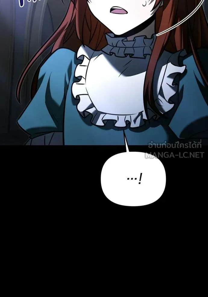 Terminally-Ill Genius Dark Knight อัศวินดำล่าท้าเวลา ตอนที่ 135 page 95