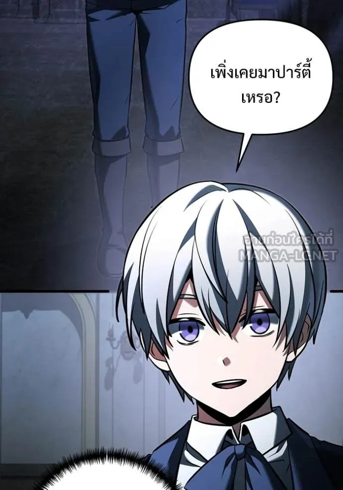 Terminally-Ill Genius Dark Knight อัศวินดำล่าท้าเวลา ตอนที่ 135 page 97