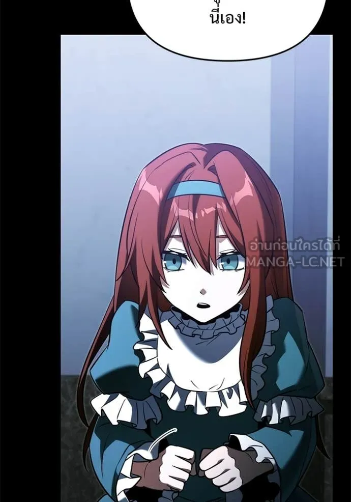 Terminally-Ill Genius Dark Knight อัศวินดำล่าท้าเวลา ตอนที่ 135 page 106