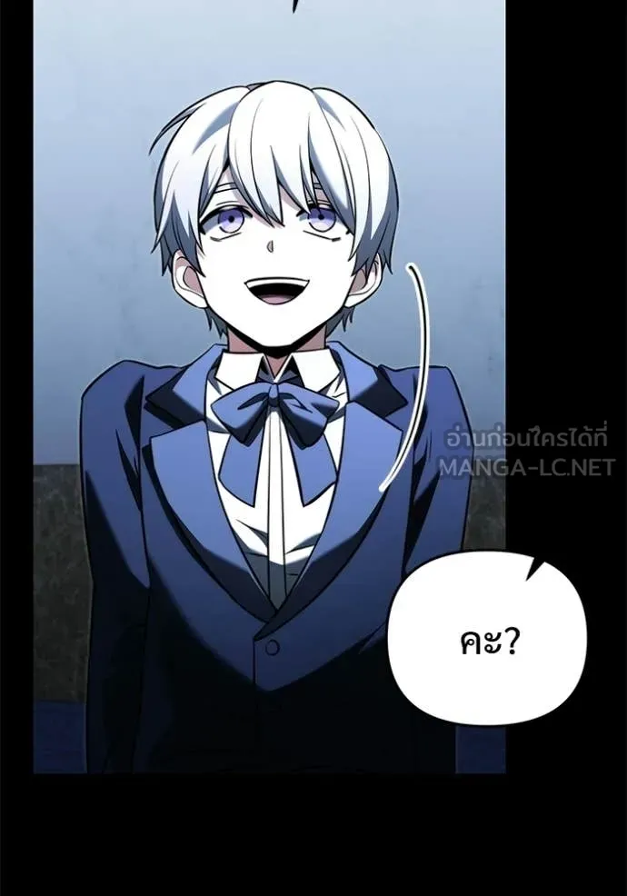 Terminally-Ill Genius Dark Knight อัศวินดำล่าท้าเวลา ตอนที่ 135 page 114