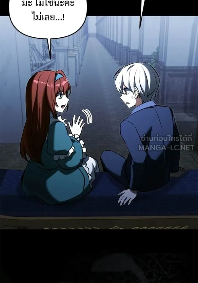 Terminally-Ill Genius Dark Knight อัศวินดำล่าท้าเวลา ตอนที่ 135 page 117