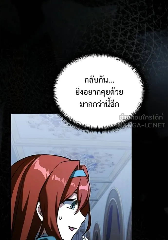 Terminally-Ill Genius Dark Knight อัศวินดำล่าท้าเวลา ตอนที่ 135 page 118