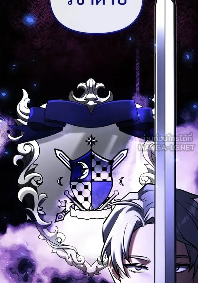 Terminally-Ill Genius Dark Knight อัศวินดำล่าท้าเวลา ตอนที่ 135 page 126