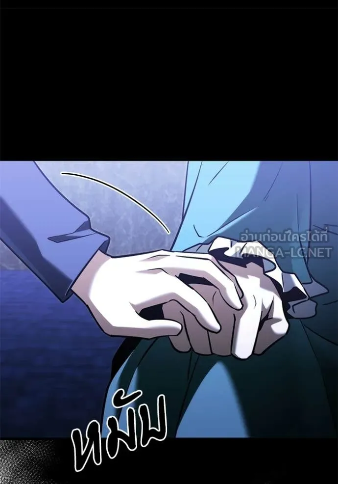 Terminally-Ill Genius Dark Knight อัศวินดำล่าท้าเวลา ตอนที่ 135 page 140