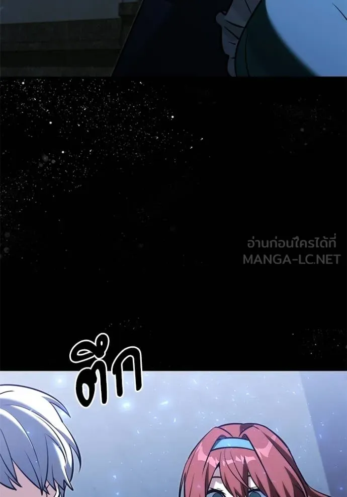 Terminally-Ill Genius Dark Knight อัศวินดำล่าท้าเวลา ตอนที่ 135 page 144