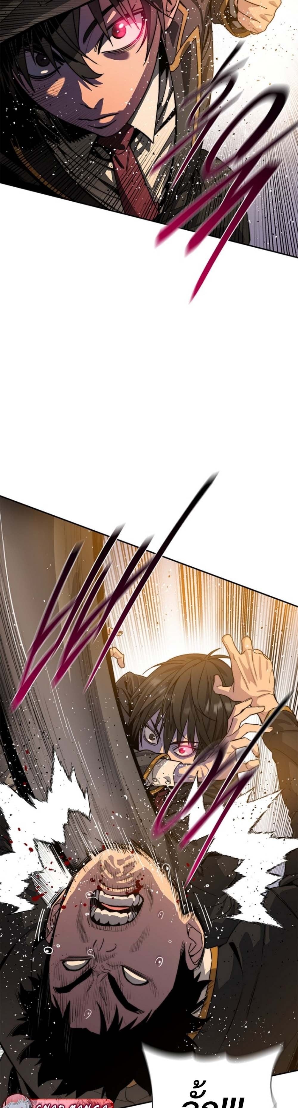 The 18-Year Old Demon King ตอนที่ 2 page 40