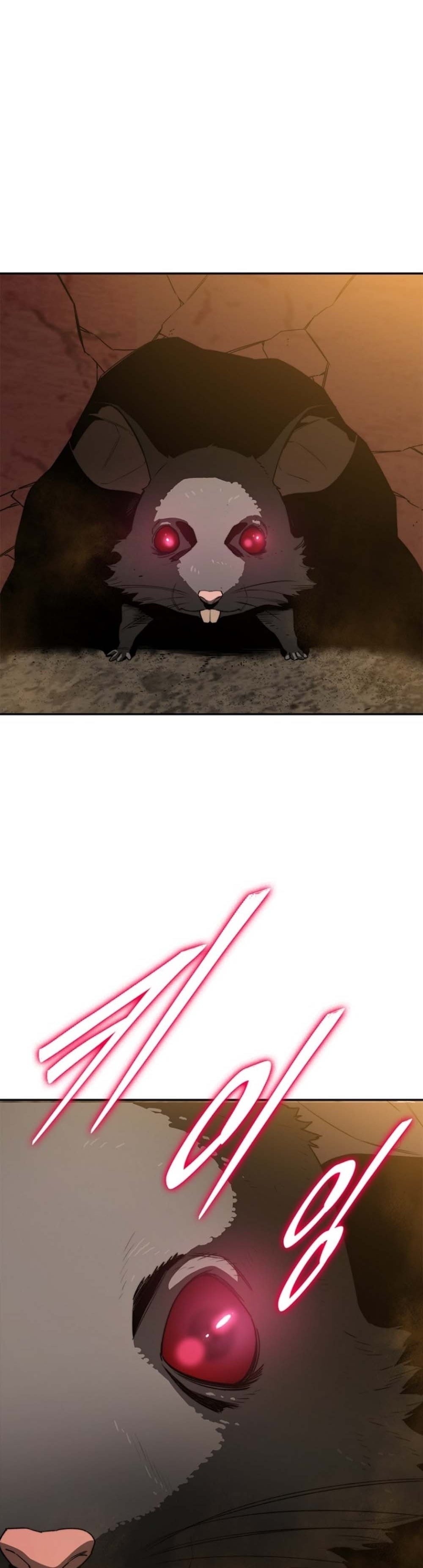 The 18-Year Old Demon King ตอนที่ 2 page 54