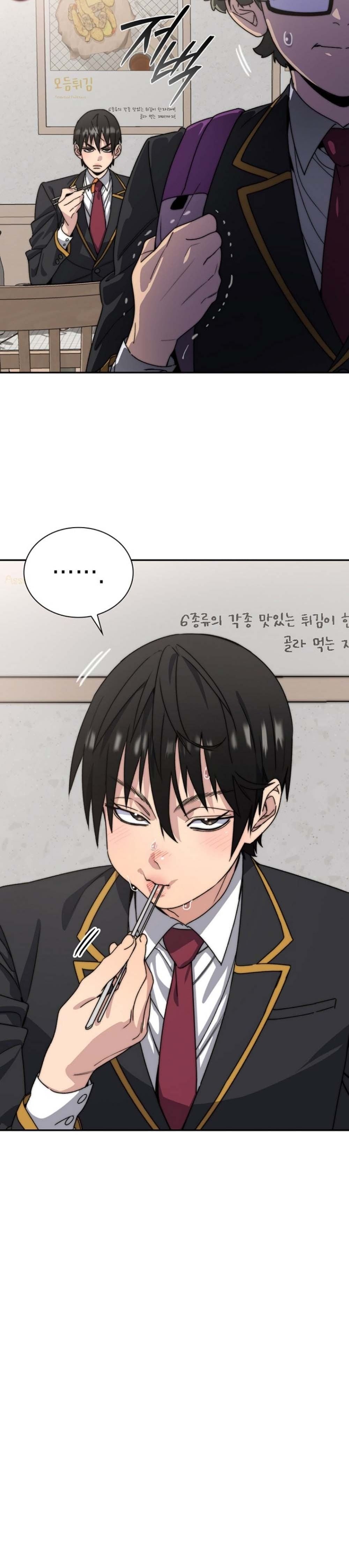 The 18-Year Old Demon King ตอนที่ 3 page 15