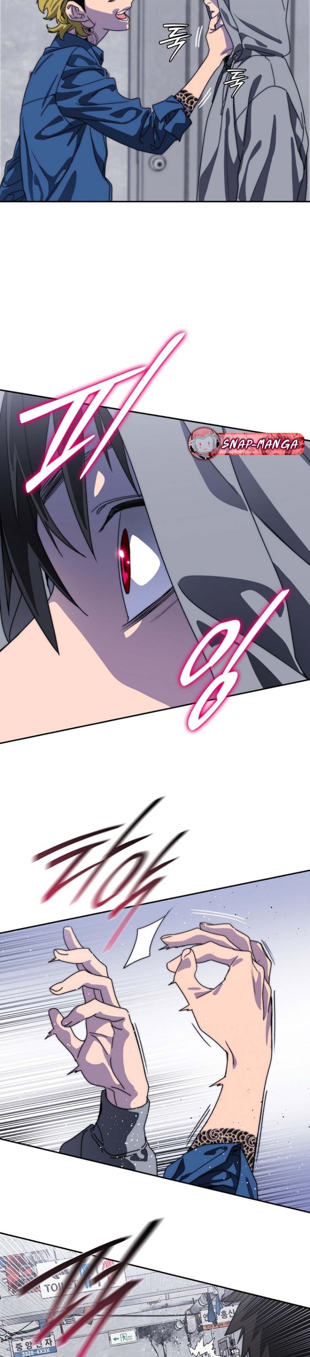 The 18-Year Old Demon King ตอนที่ 4 page 28