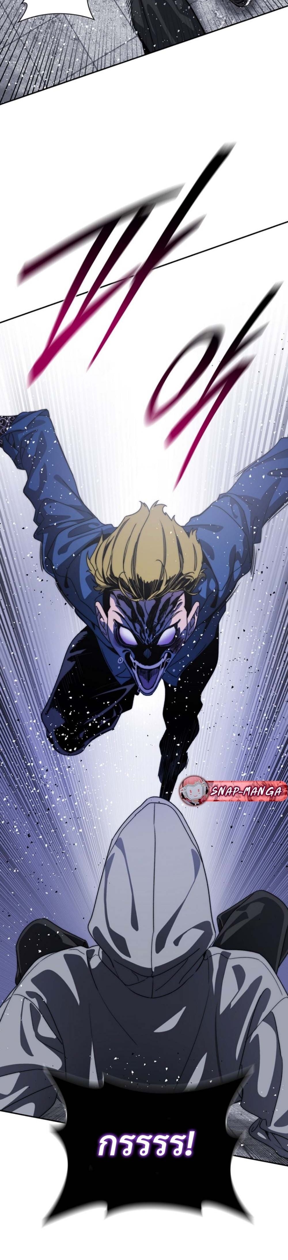 The 18-Year Old Demon King ตอนที่ 4 page 38