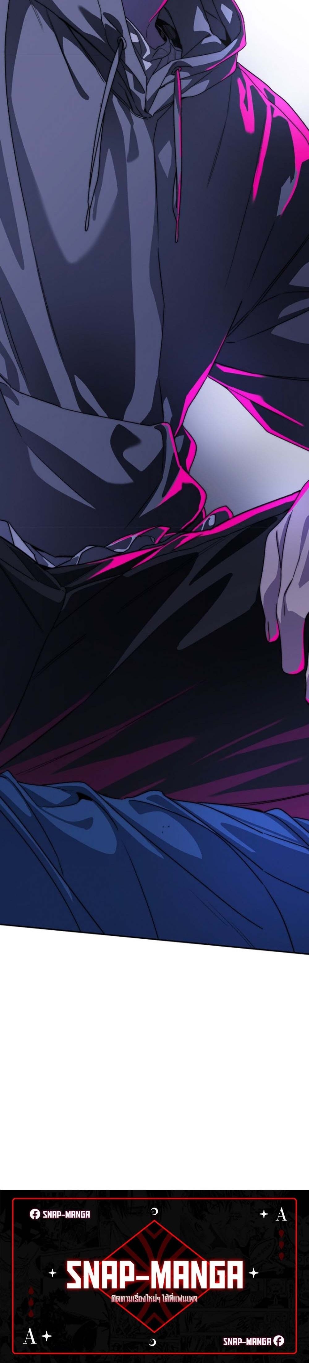 The 18-Year Old Demon King ตอนที่ 4 page 59