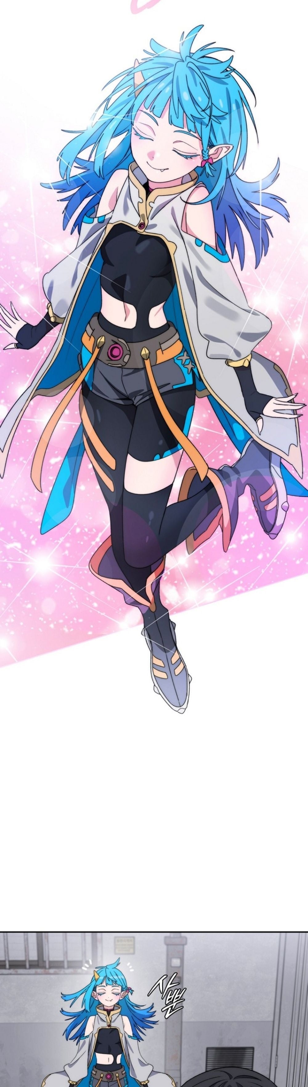 The 18-Year Old Demon King ตอนที่ 5 page 39