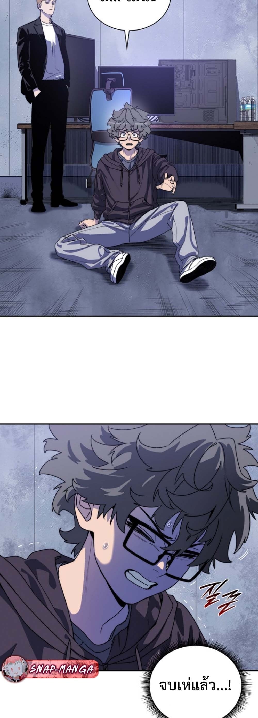 The 18-Year Old Demon King ตอนที่ 6 page 4