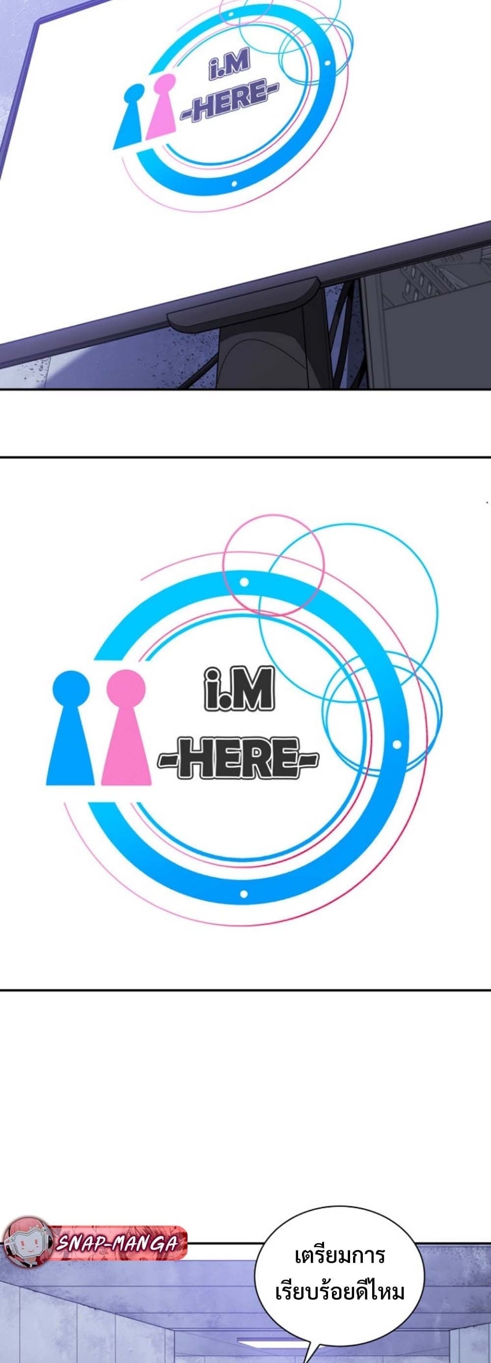 The 18-Year Old Demon King ตอนที่ 6 page 8