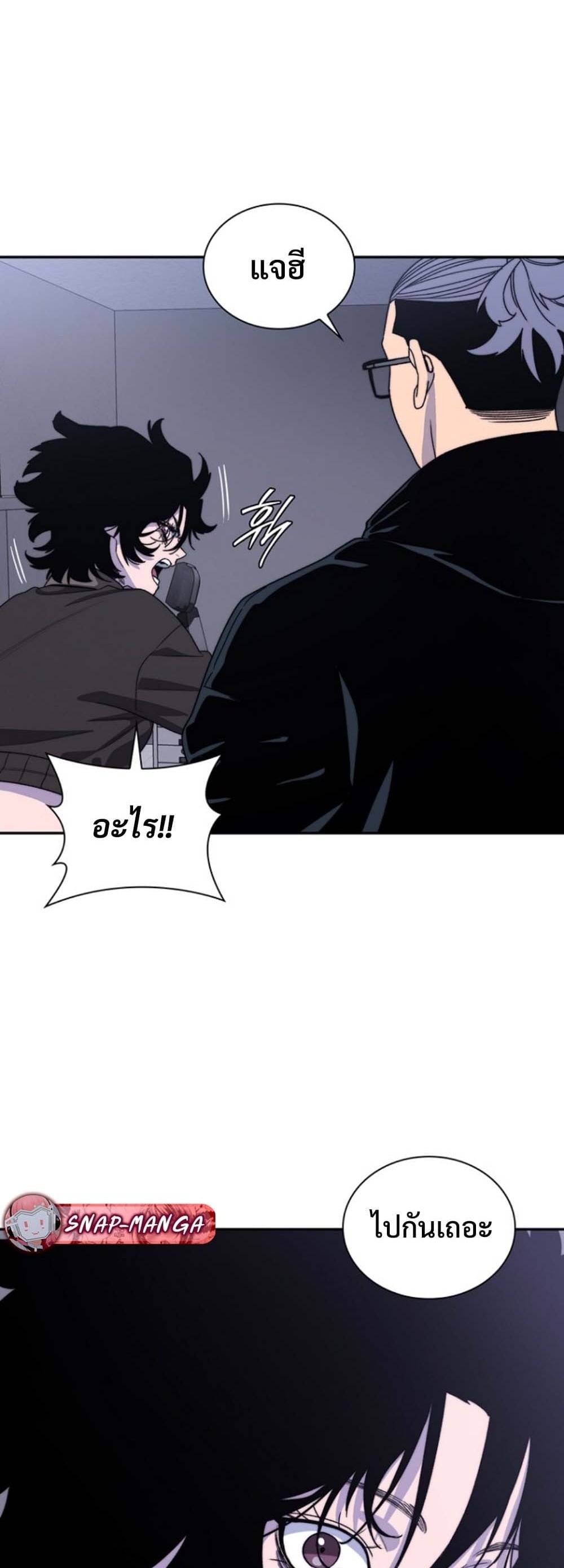 The 18-Year Old Demon King ตอนที่ 6 page 27
