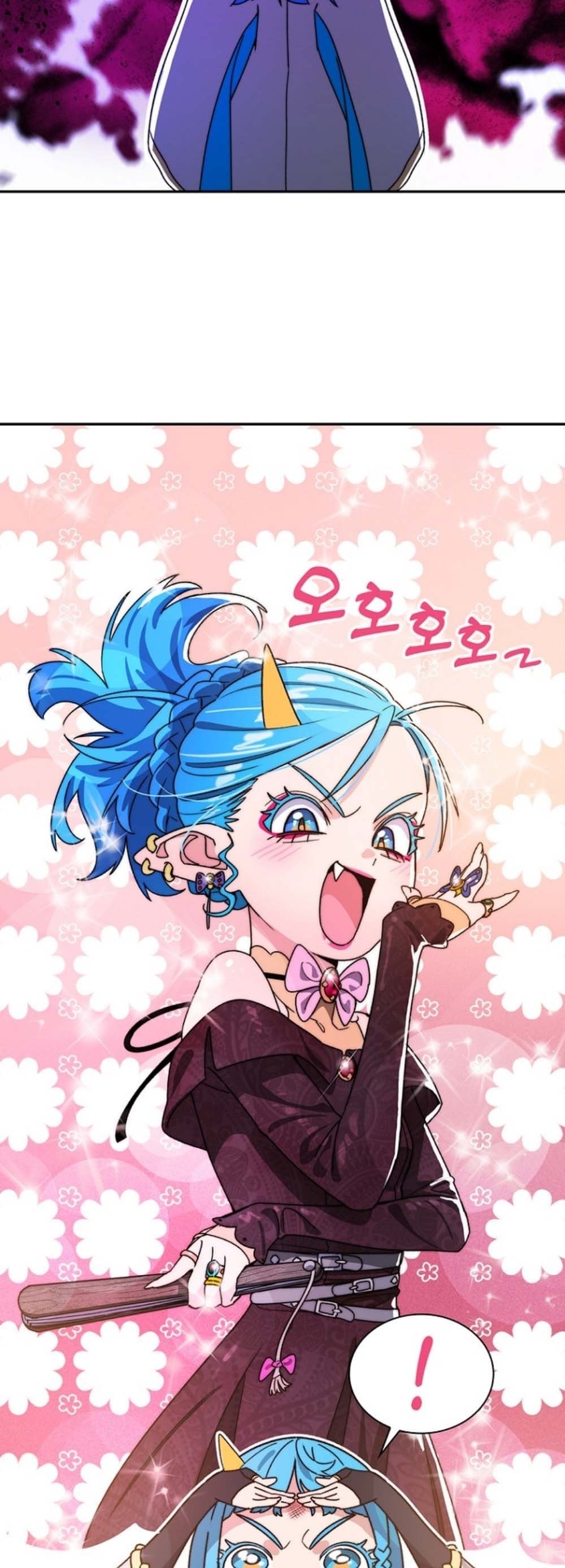 The 18-Year Old Demon King ตอนที่ 6 page 44