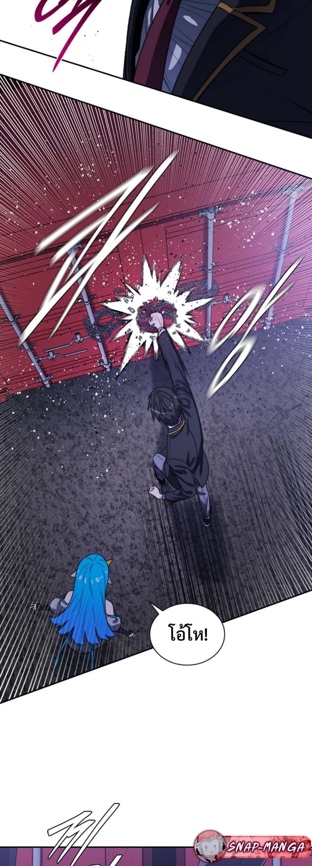 The 18-Year Old Demon King ตอนที่ 6 page 53