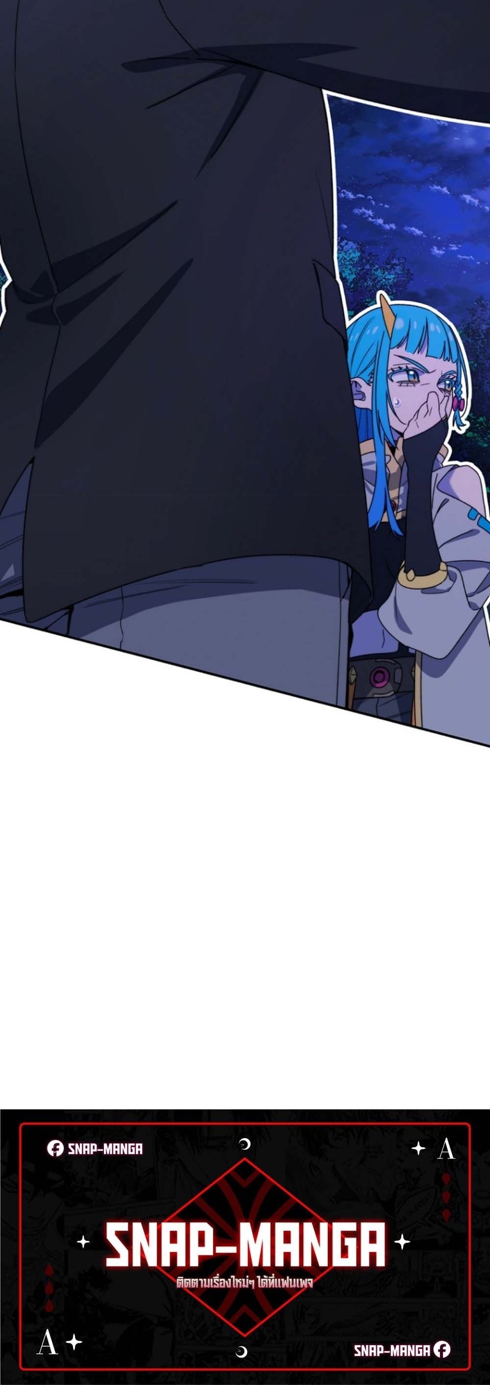 The 18-Year Old Demon King ตอนที่ 6 page 59