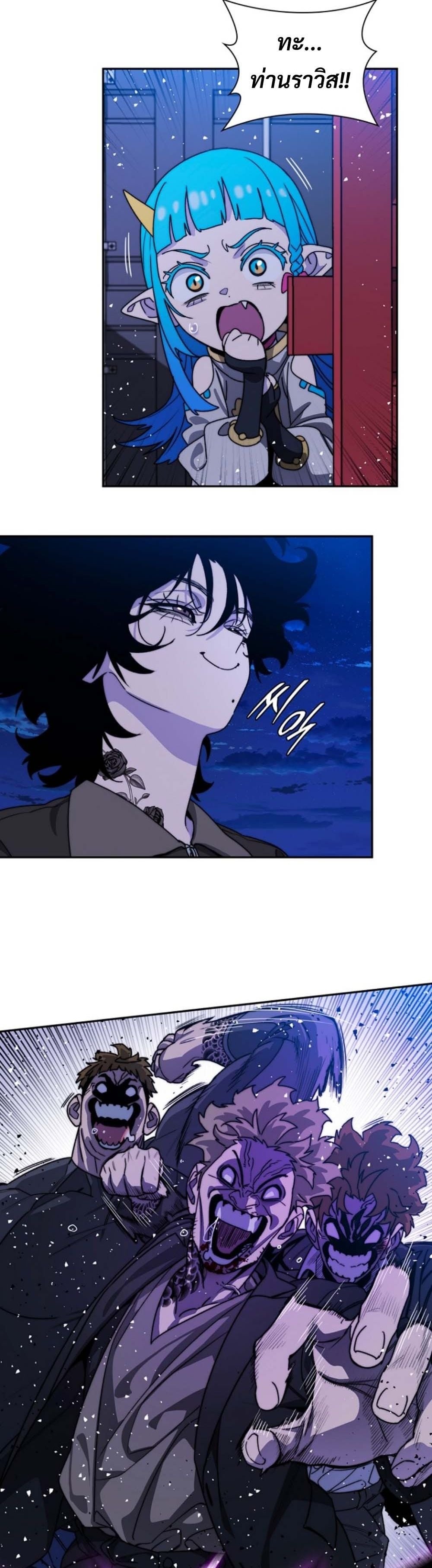 The 18-Year Old Demon King ตอนที่ 7 page 41