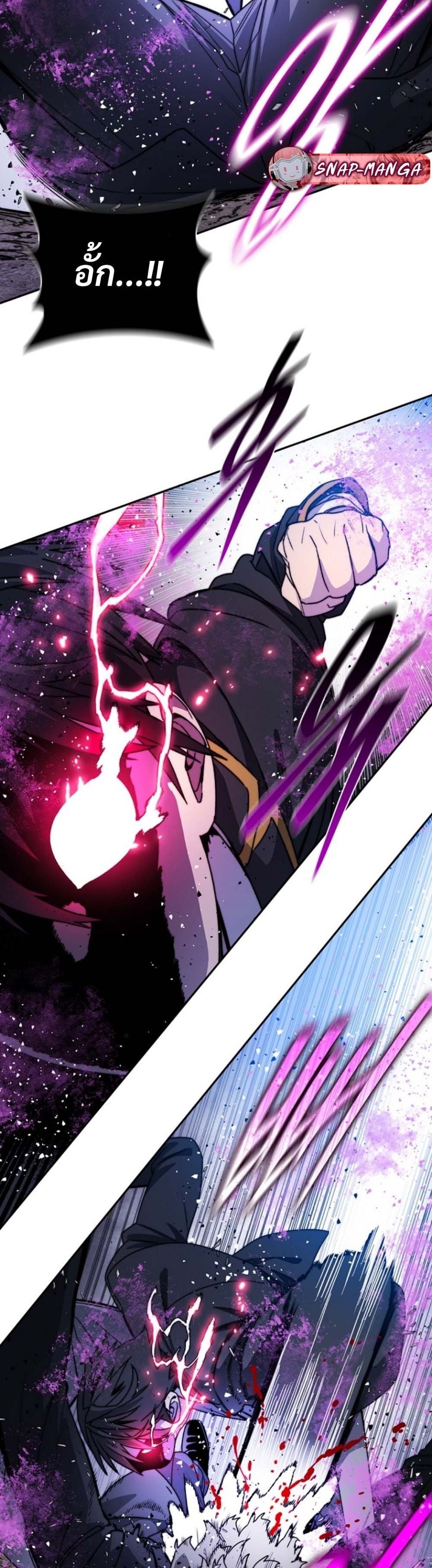 The 18-Year Old Demon King ตอนที่ 7 page 49