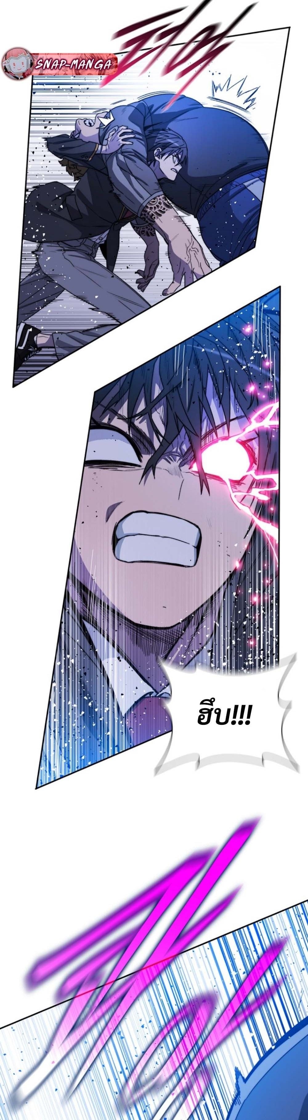 The 18-Year Old Demon King ตอนที่ 7 page 54