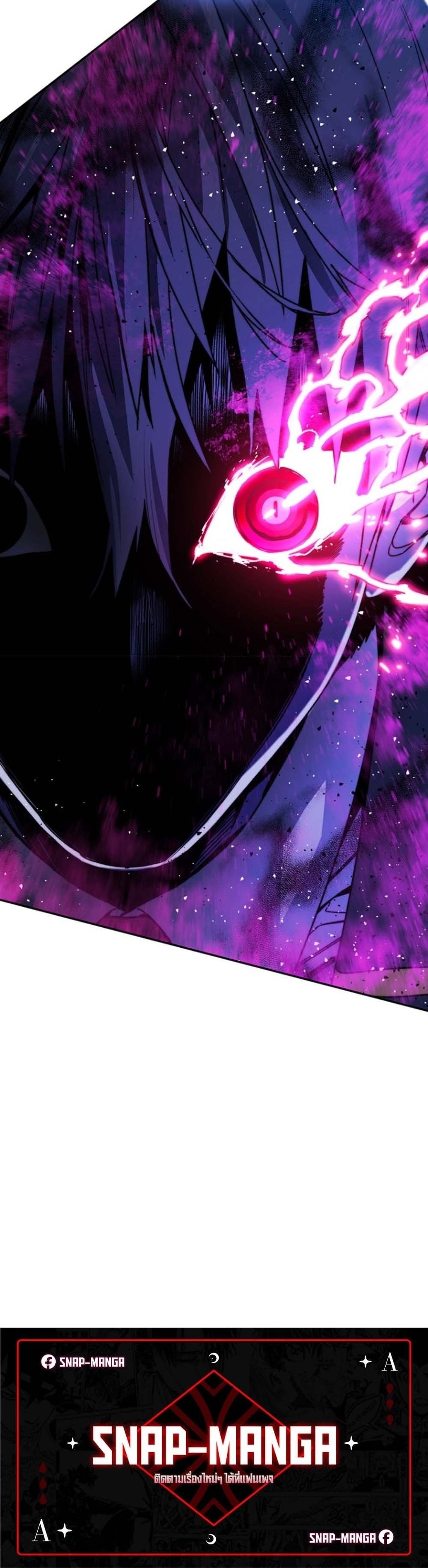 The 18-Year Old Demon King ตอนที่ 7 page 59