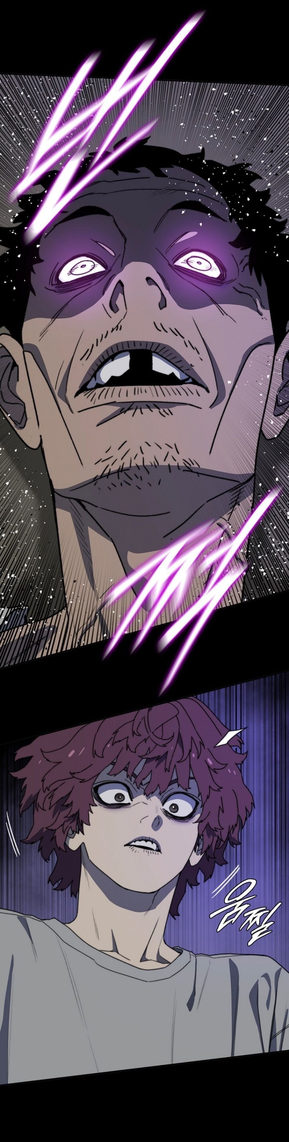 The 18-Year Old Demon King ตอนที่ 8 page 34