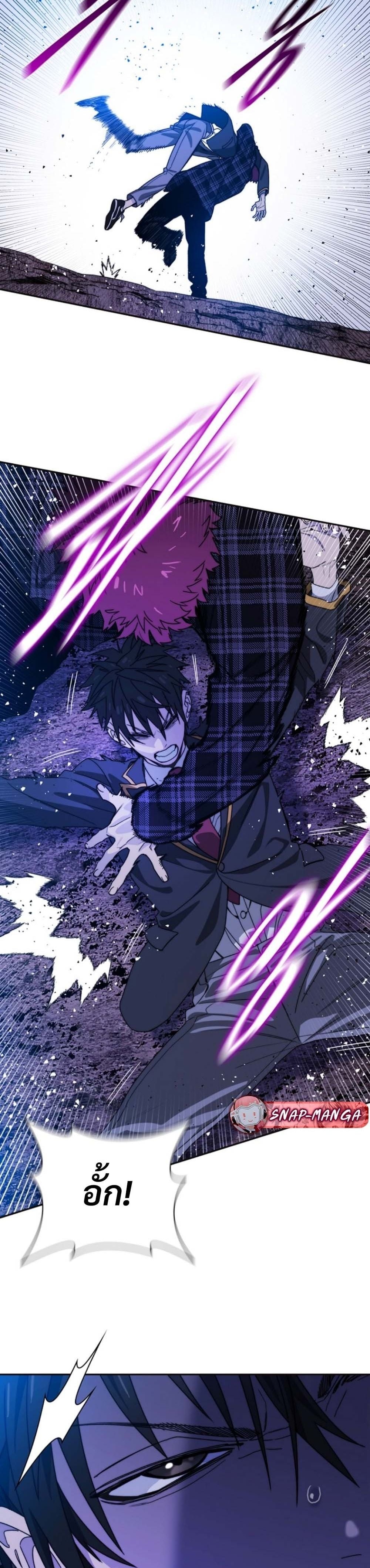 The 18-Year Old Demon King ตอนที่ 9 page 19