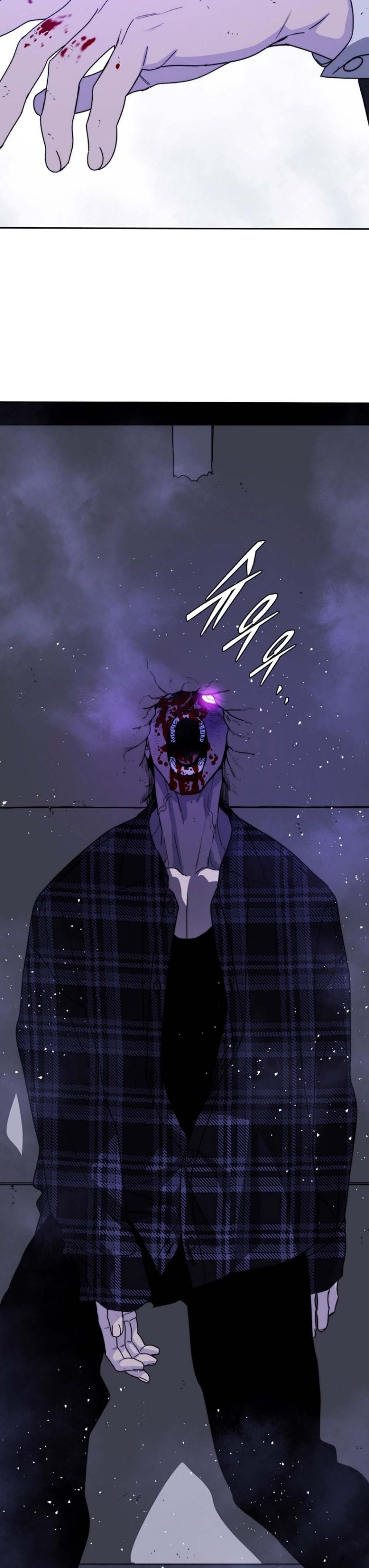 The 18-Year Old Demon King ตอนที่ 9 page 57