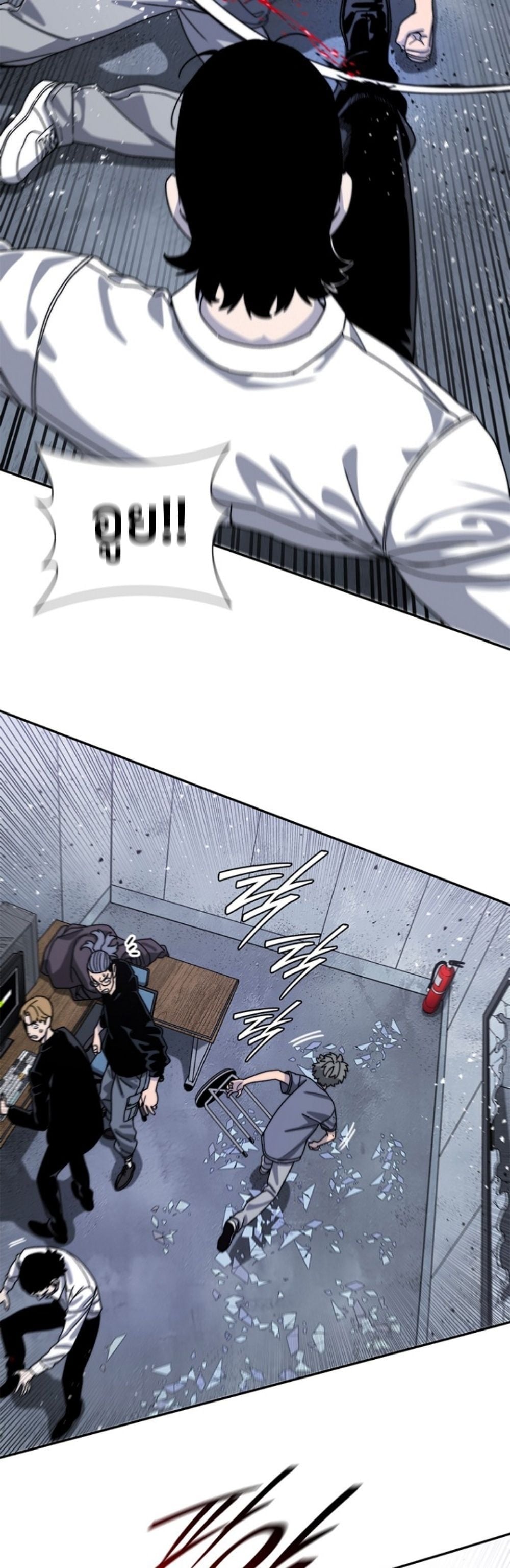 The 18-Year Old Demon King ตอนที่ 10 page 16