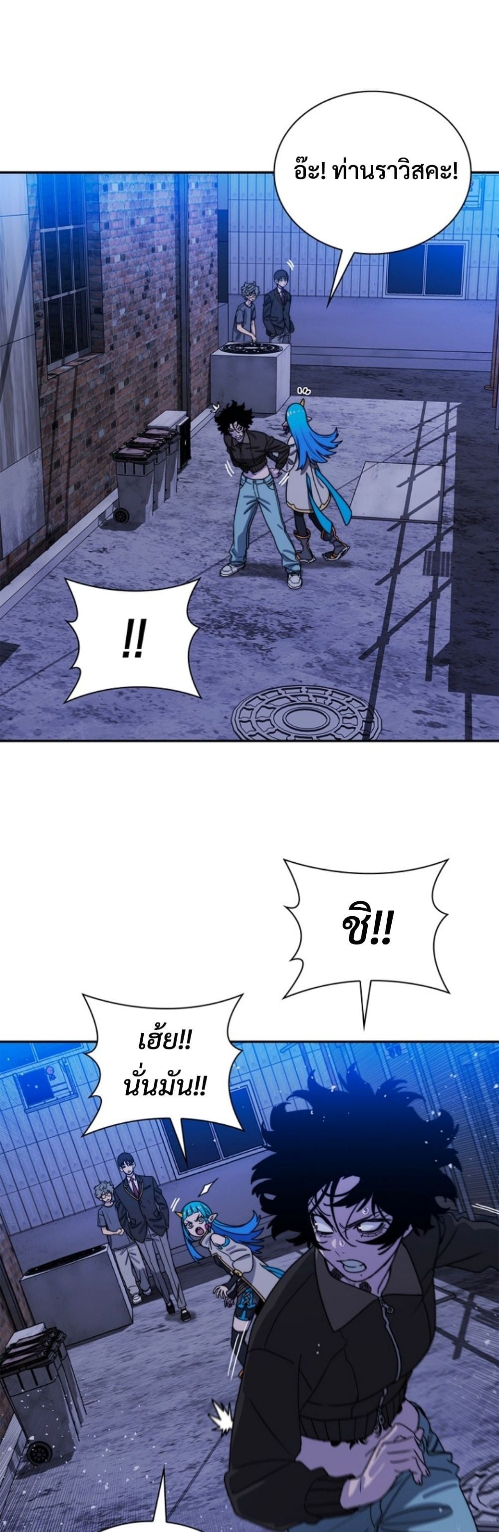 The 18-Year Old Demon King ตอนที่ 10 page 49